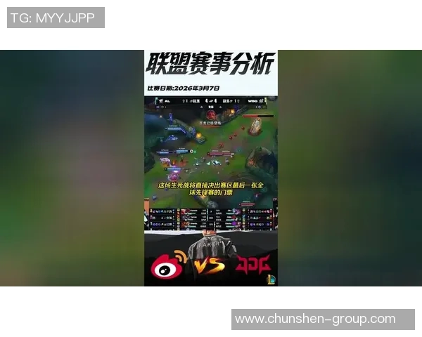 高校联赛分析：JDG团队灵活性如何影响比赛胜负走势